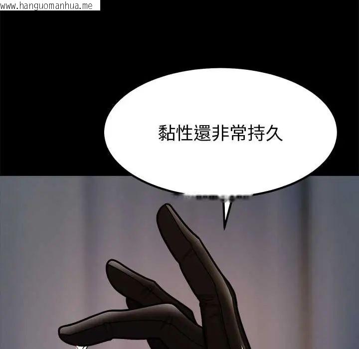 韩国漫画要成为男子汉韩漫_要成为男子汉-第14话在线免费阅读-韩国漫画-第67张图片