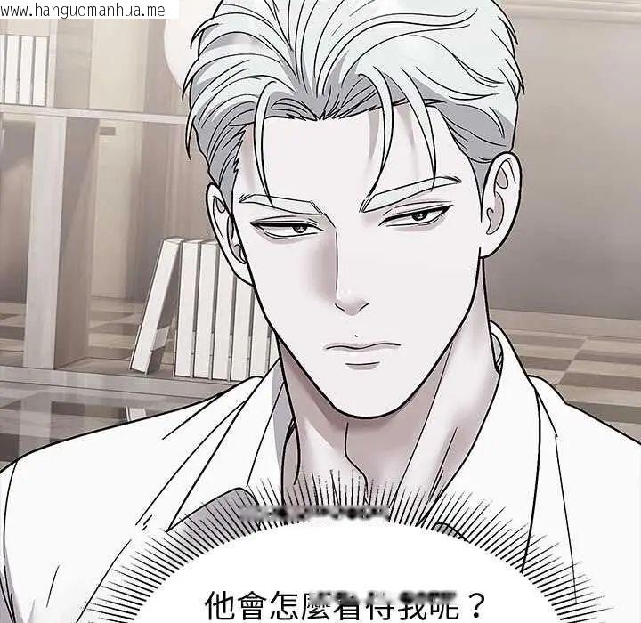 韩国漫画要成为男子汉韩漫_要成为男子汉-第14话在线免费阅读-韩国漫画-第22张图片