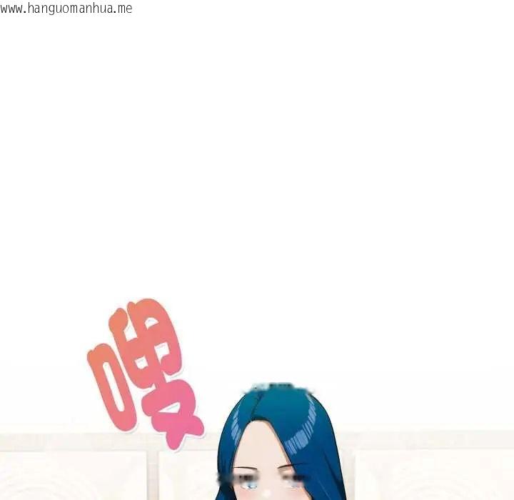 韩国漫画魔法刺青店韩漫_魔法刺青店-第5话在线免费阅读-韩国漫画-第163张图片