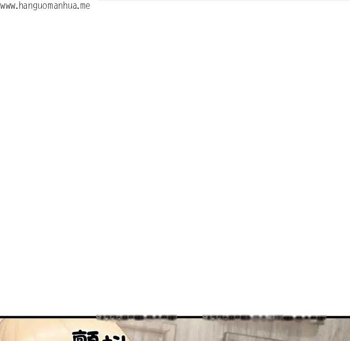 韩国漫画悖岛审判/悖论韩漫_悖岛审判/悖论-第32话在线免费阅读-韩国漫画-第74张图片