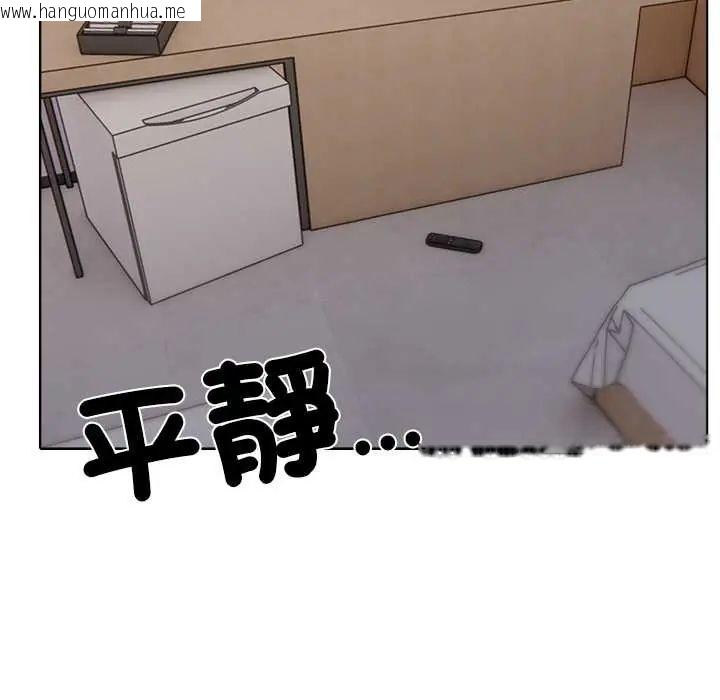 韩国漫画与爸爸的情妇共处一室韩漫_与爸爸的情妇共处一室-第6话在线免费阅读-韩国漫画-第36张图片