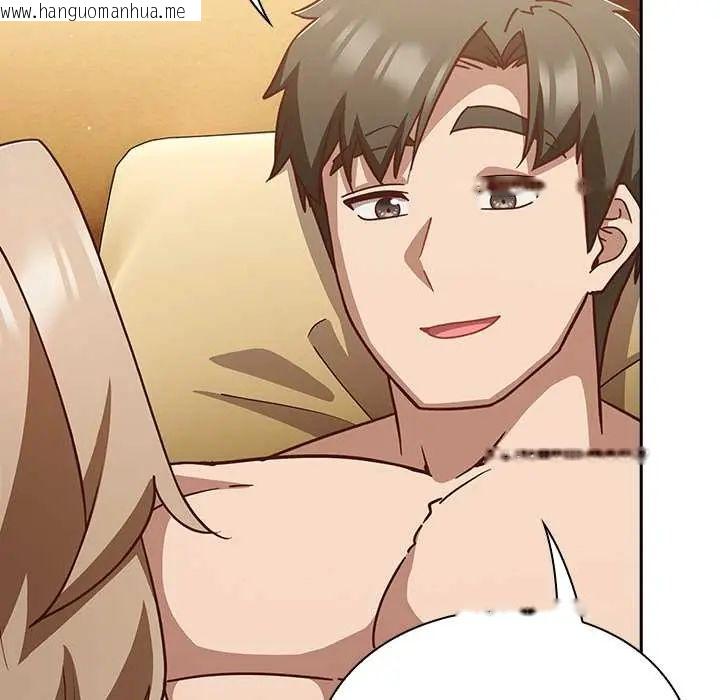 韩国漫画摸鱼生存指南/上班不要太认真韩漫_摸鱼生存指南/上班不要太认真-第53话在线免费阅读-韩国漫画-第145张图片