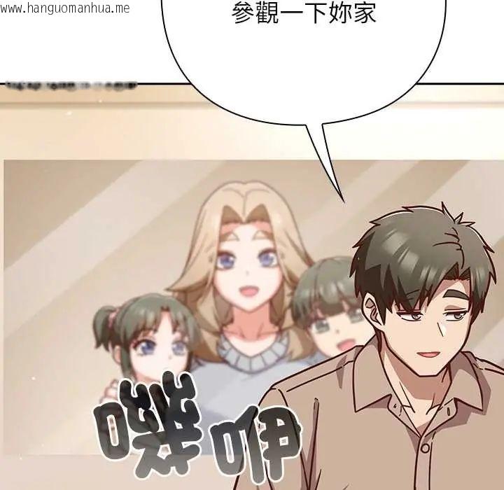 韩国漫画摸鱼生存指南/上班不要太认真韩漫_摸鱼生存指南/上班不要太认真-第53话在线免费阅读-韩国漫画-第100张图片