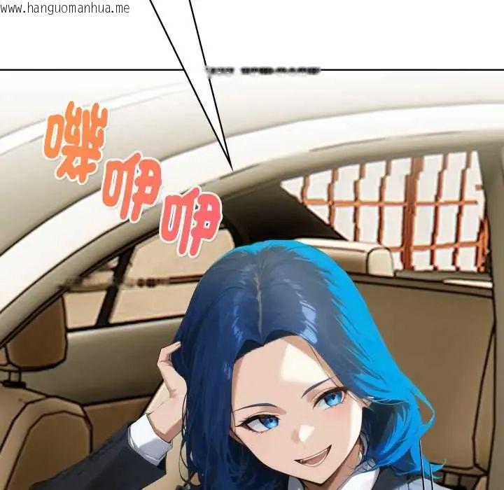 韩国漫画魔法刺青店韩漫_魔法刺青店-第5话在线免费阅读-韩国漫画-第197张图片