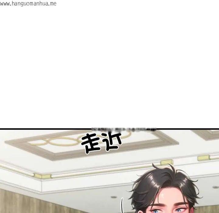 韩国漫画悖岛审判/悖论韩漫_悖岛审判/悖论-第32话在线免费阅读-韩国漫画-第48张图片