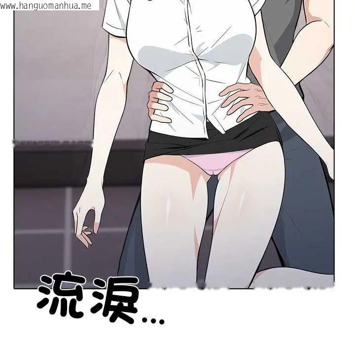 韩国漫画与爸爸的情妇共处一室韩漫_与爸爸的情妇共处一室-第6话在线免费阅读-韩国漫画-第57张图片