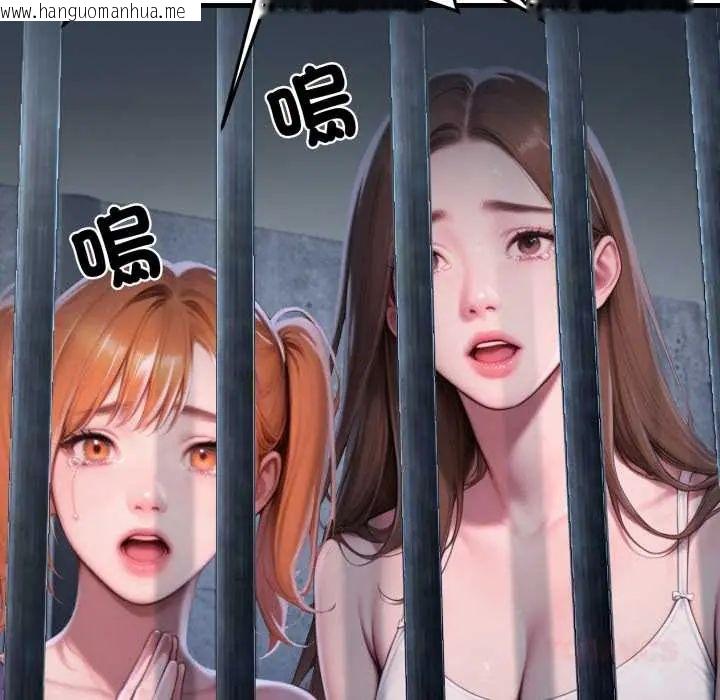 韩国漫画悖岛审判/悖论韩漫_悖岛审判/悖论-第32话在线免费阅读-韩国漫画-第20张图片