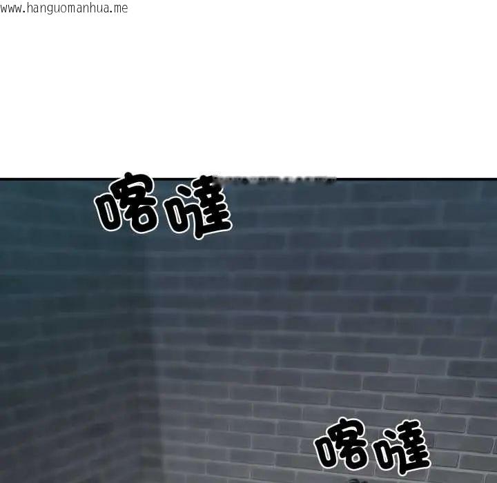 韩国漫画悖岛审判/悖论韩漫_悖岛审判/悖论-第32话在线免费阅读-韩国漫画-第9张图片