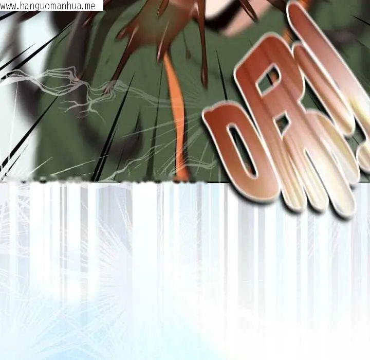 韩国漫画下班后的例行恋爱/下班后的秘密关系韩漫_下班后的例行恋爱/下班后的秘密关系-第110话在线免费阅读-韩国漫画-第78张图片