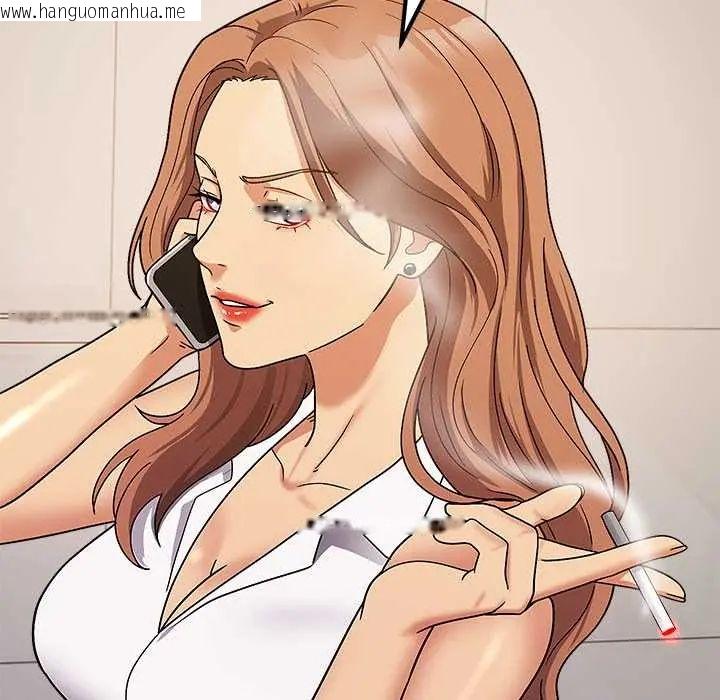 韩国漫画要成为男子汉韩漫_要成为男子汉-第14话在线免费阅读-韩国漫画-第112张图片
