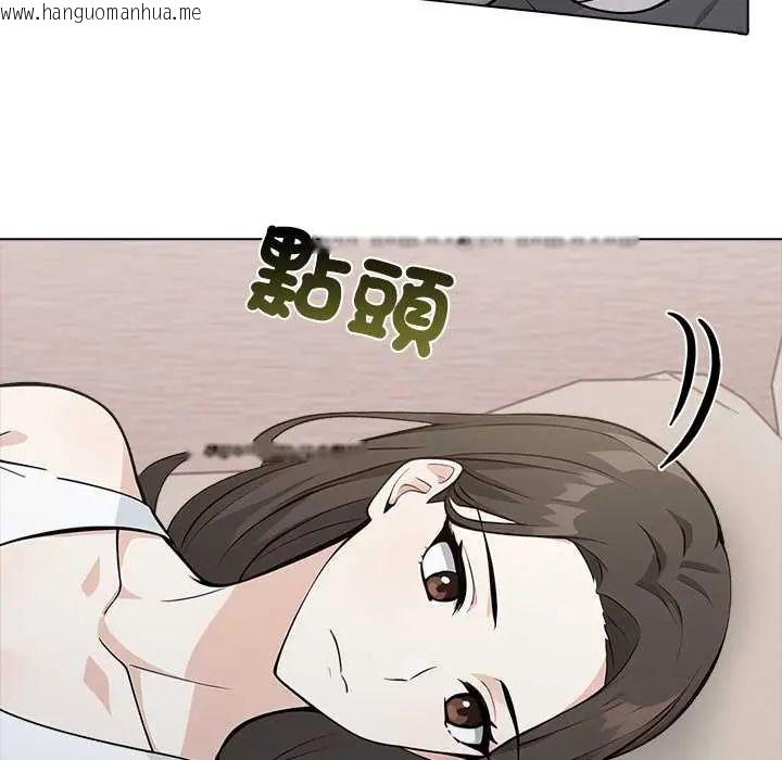 韩国漫画与爸爸的情妇共处一室韩漫_与爸爸的情妇共处一室-第6话在线免费阅读-韩国漫画-第87张图片