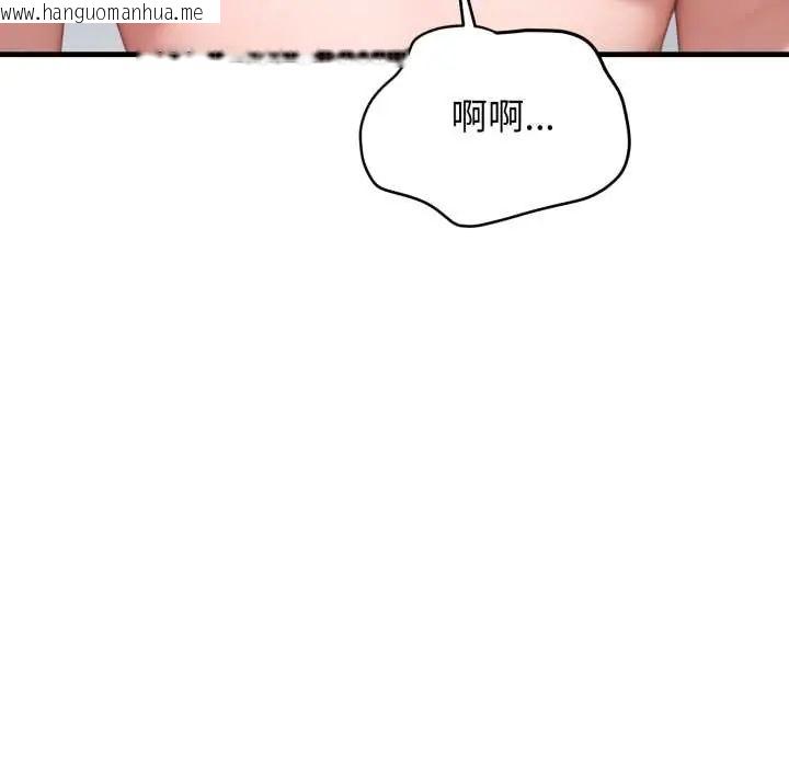 韩国漫画悖岛审判/悖论韩漫_悖岛审判/悖论-第32话在线免费阅读-韩国漫画-第144张图片