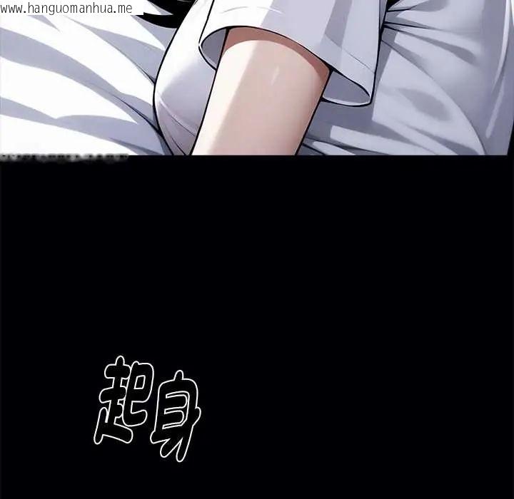 韩国漫画黑道X上班族/我身体里的那个家伙韩漫_黑道X上班族/我身体里的那个家伙-第63话在线免费阅读-韩国漫画-第61张图片