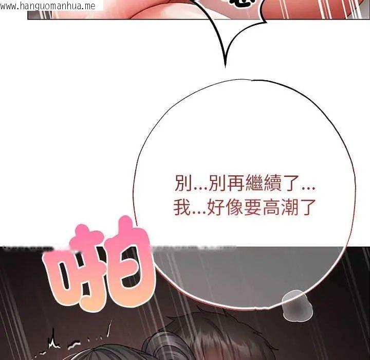 韩国漫画那个小太妹韩漫_那个小太妹-第13话在线免费阅读-韩国漫画-第115张图片