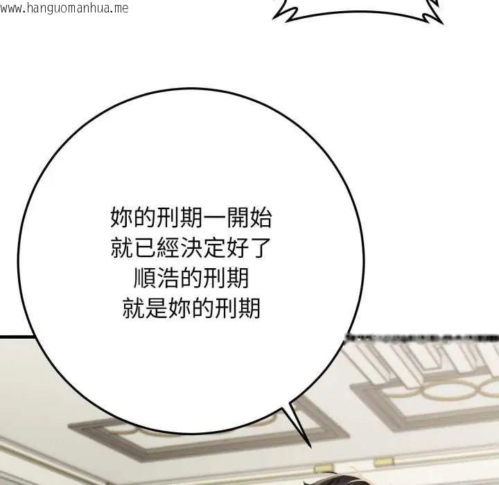 韩国漫画悖岛审判/悖论韩漫_悖岛审判/悖论-第32话在线免费阅读-韩国漫画-第139张图片