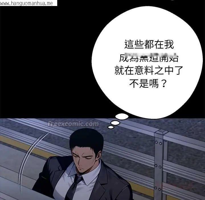 韩国漫画黑道X上班族/我身体里的那个家伙韩漫_黑道X上班族/我身体里的那个家伙-第63话在线免费阅读-韩国漫画-第30张图片