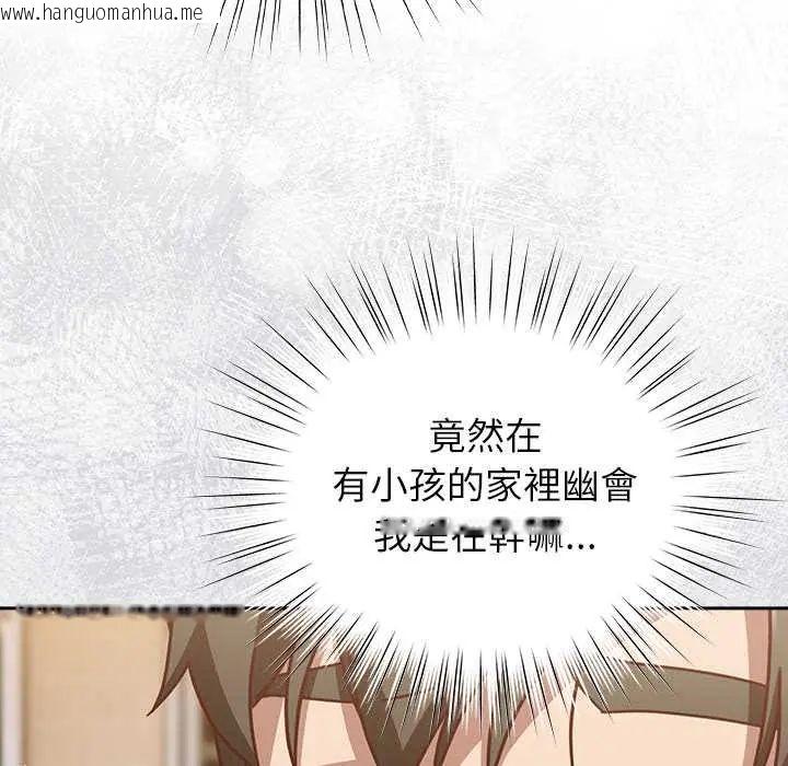 韩国漫画摸鱼生存指南/上班不要太认真韩漫_摸鱼生存指南/上班不要太认真-第53话在线免费阅读-韩国漫画-第31张图片