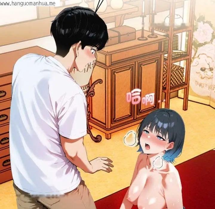 韩国漫画魔法刺青店韩漫_魔法刺青店-第5话在线免费阅读-韩国漫画-第23张图片