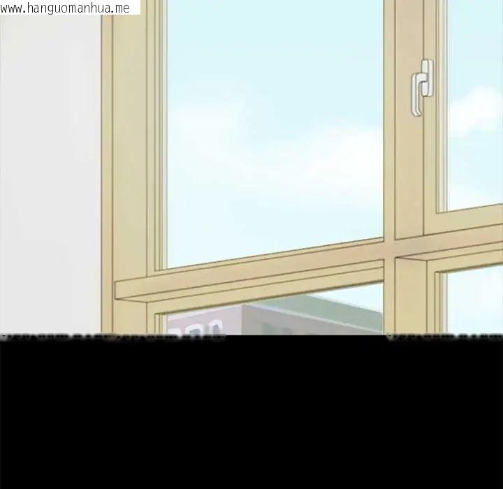 韩国漫画黑道X上班族/我身体里的那个家伙韩漫_黑道X上班族/我身体里的那个家伙-第63话在线免费阅读-韩国漫画-第74张图片