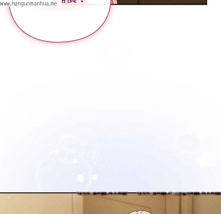 韩国漫画摸鱼生存指南/上班不要太认真韩漫_摸鱼生存指南/上班不要太认真-第53话在线免费阅读-韩国漫画-第127张图片
