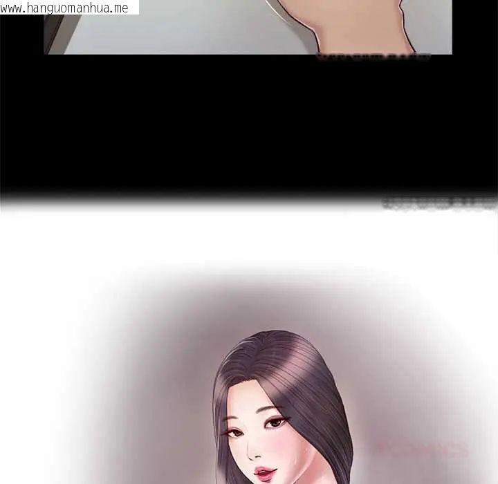 韩国漫画我的初体验韩漫_我的初体验-第15话在线免费阅读-韩国漫画-第8张图片