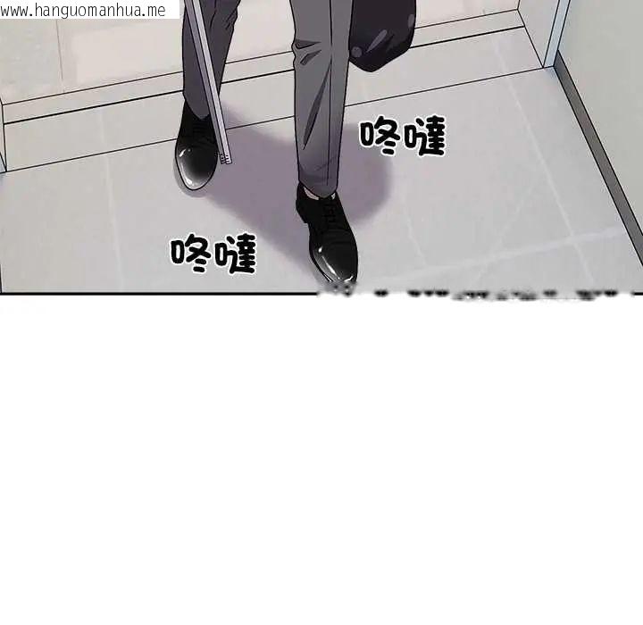 韩国漫画要成为男子汉韩漫_要成为男子汉-第14话在线免费阅读-韩国漫画-第153张图片