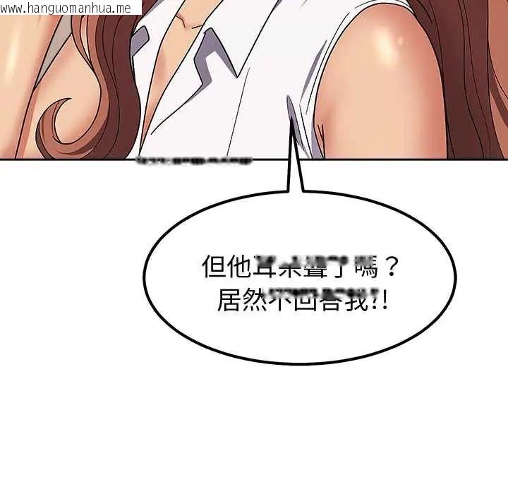 韩国漫画要成为男子汉韩漫_要成为男子汉-第14话在线免费阅读-韩国漫画-第144张图片