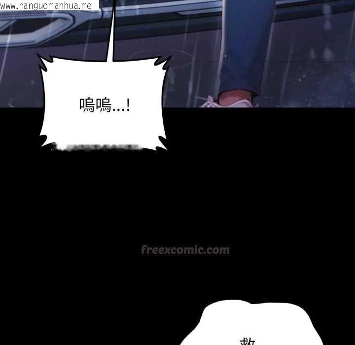 韩国漫画悖岛审判/悖论韩漫_悖岛审判/悖论-第32话在线免费阅读-韩国漫画-第180张图片
