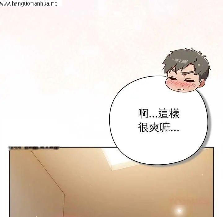 韩国漫画摸鱼生存指南/上班不要太认真韩漫_摸鱼生存指南/上班不要太认真-第53话在线免费阅读-韩国漫画-第84张图片