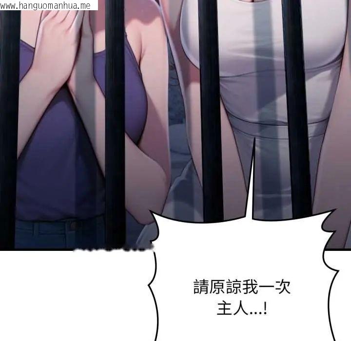 韩国漫画悖岛审判/悖论韩漫_悖岛审判/悖论-第32话在线免费阅读-韩国漫画-第21张图片