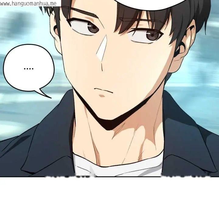 韩国漫画下班后的例行恋爱/下班后的秘密关系韩漫_下班后的例行恋爱/下班后的秘密关系-第110话在线免费阅读-韩国漫画-第19张图片