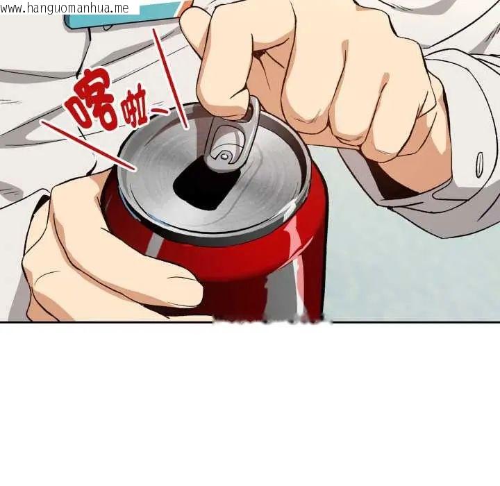 韩国漫画下班后的例行恋爱/下班后的秘密关系韩漫_下班后的例行恋爱/下班后的秘密关系-第110话在线免费阅读-韩国漫画-第54张图片