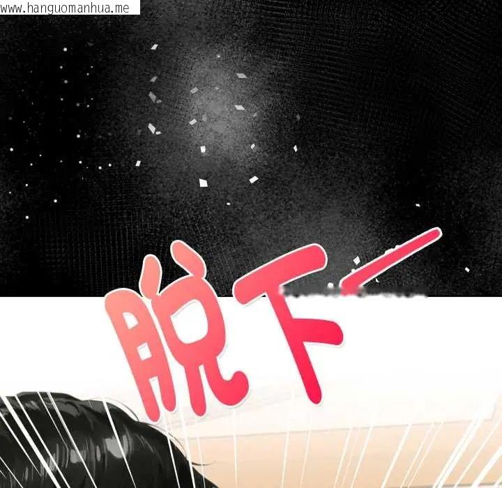 韩国漫画魔法刺青店韩漫_魔法刺青店-第5话在线免费阅读-韩国漫画-第5张图片