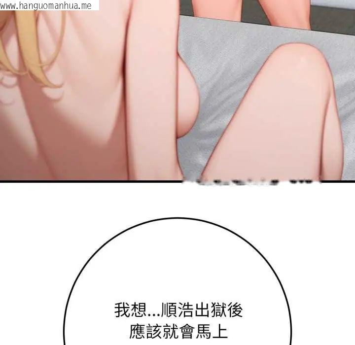 韩国漫画悖岛审判/悖论韩漫_悖岛审判/悖论-第32话在线免费阅读-韩国漫画-第141张图片