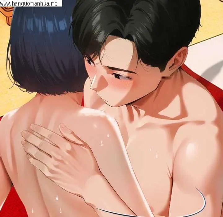 韩国漫画魔法刺青店韩漫_魔法刺青店-第5话在线免费阅读-韩国漫画-第71张图片