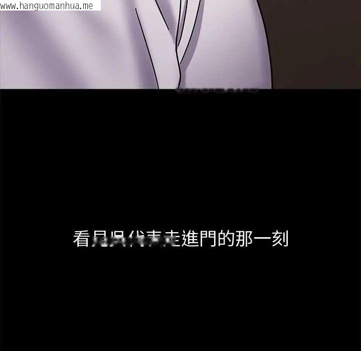 韩国漫画要成为男子汉韩漫_要成为男子汉-第14话在线免费阅读-韩国漫画-第7张图片