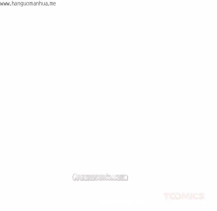 韩国漫画下班后的例行恋爱/下班后的秘密关系韩漫_下班后的例行恋爱/下班后的秘密关系-第110话在线免费阅读-韩国漫画-第45张图片