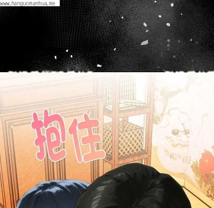 韩国漫画魔法刺青店韩漫_魔法刺青店-第5话在线免费阅读-韩国漫画-第70张图片
