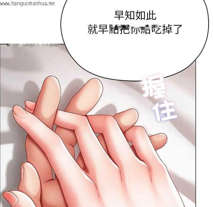韩国漫画那个小太妹韩漫_那个小太妹-第13话在线免费阅读-韩国漫画-第44张图片