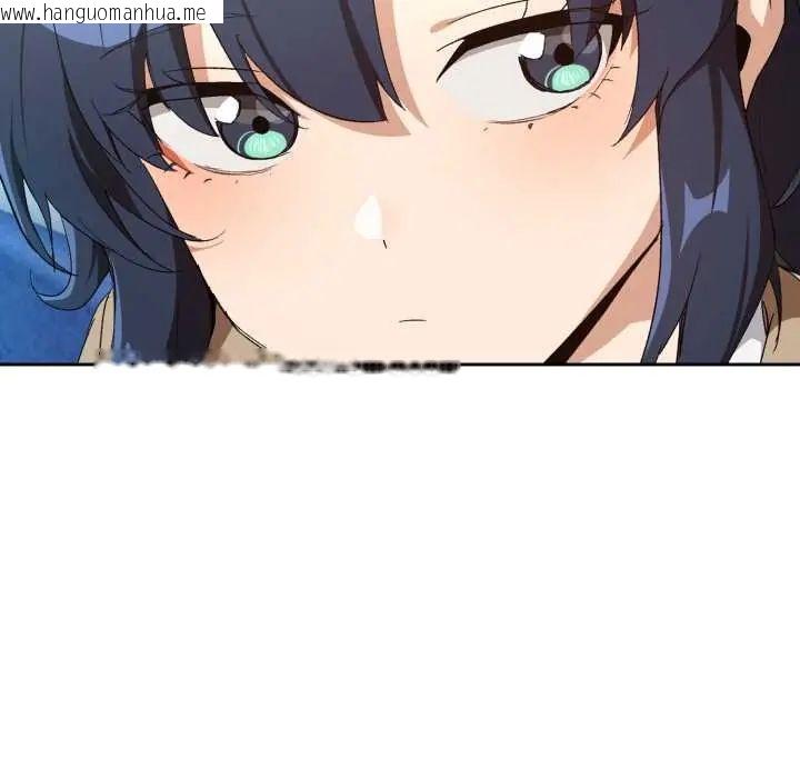 韩国漫画下班后的例行恋爱/下班后的秘密关系韩漫_下班后的例行恋爱/下班后的秘密关系-第110话在线免费阅读-韩国漫画-第12张图片
