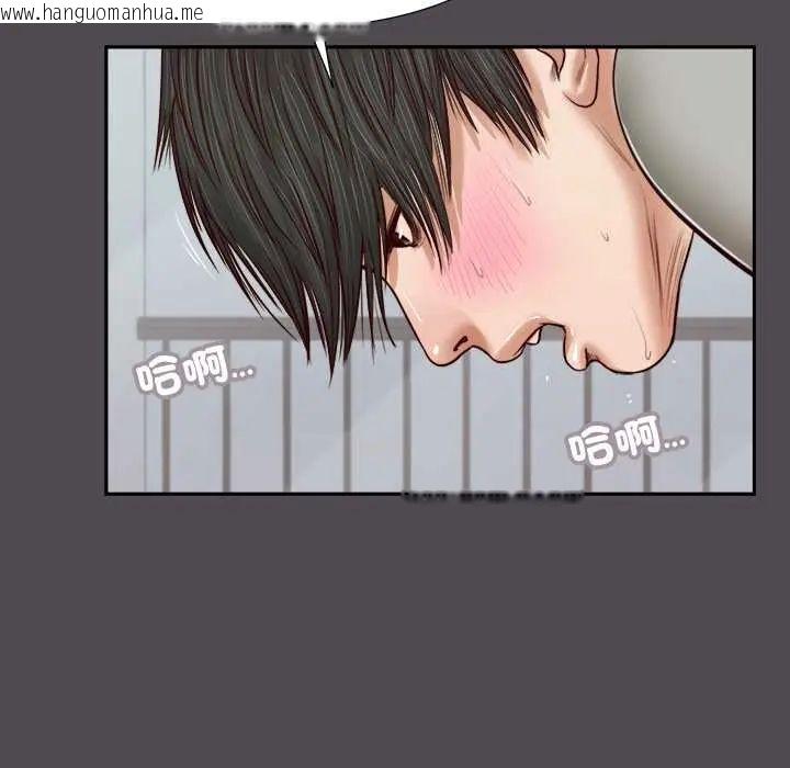 韩国漫画我的初体验韩漫_我的初体验-第15话在线免费阅读-韩国漫画-第31张图片