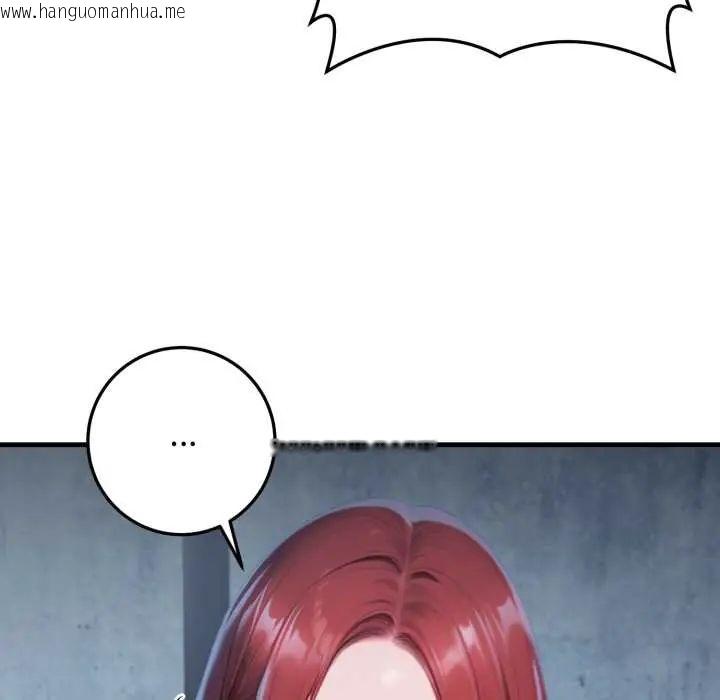 韩国漫画悖岛审判/悖论韩漫_悖岛审判/悖论-第32话在线免费阅读-韩国漫画-第22张图片