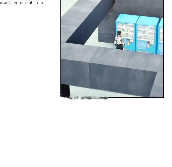 韩国漫画下班后的例行恋爱/下班后的秘密关系韩漫_下班后的例行恋爱/下班后的秘密关系-第110话在线免费阅读-韩国漫画-第47张图片