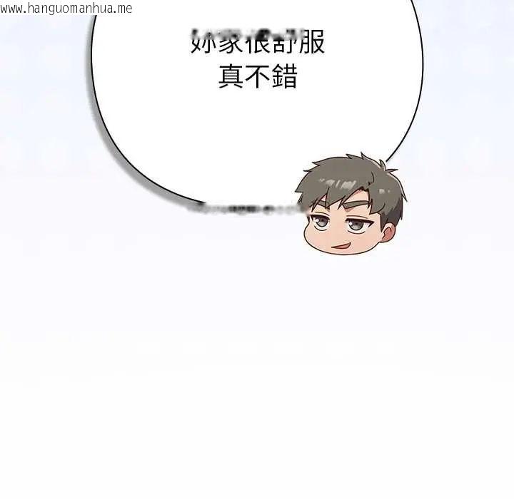 韩国漫画摸鱼生存指南/上班不要太认真韩漫_摸鱼生存指南/上班不要太认真-第53话在线免费阅读-韩国漫画-第46张图片