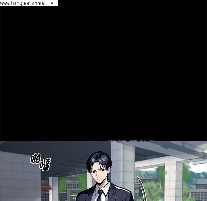 韩国漫画黑道X上班族/我身体里的那个家伙韩漫_黑道X上班族/我身体里的那个家伙-第63话在线免费阅读-韩国漫画-第123张图片