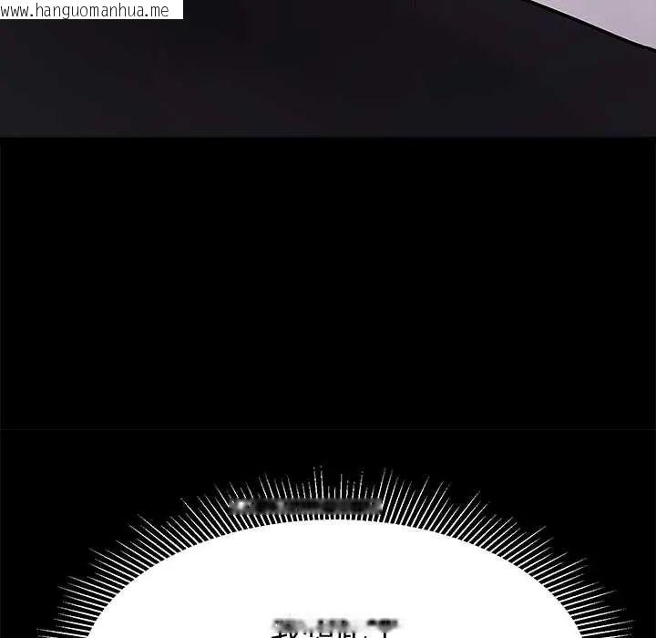 韩国漫画要成为男子汉韩漫_要成为男子汉-第14话在线免费阅读-韩国漫画-第82张图片