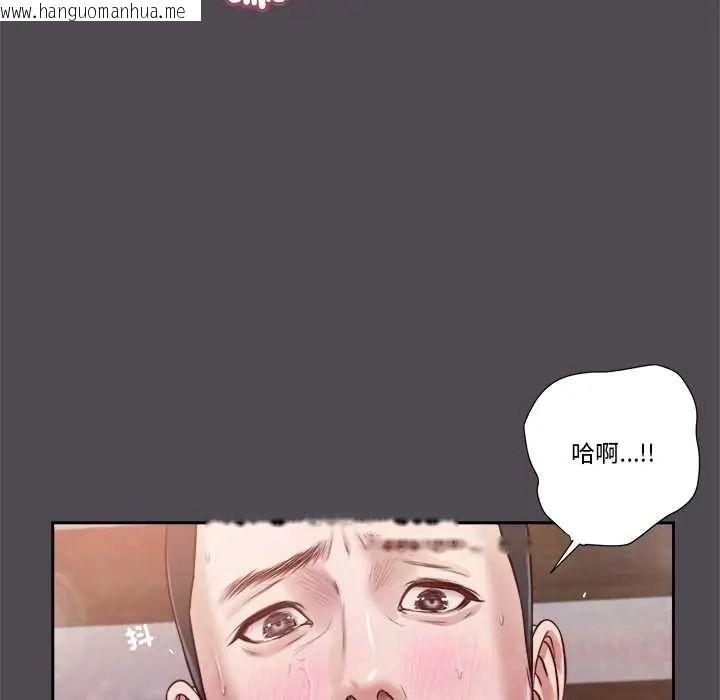 韩国漫画我的初体验韩漫_我的初体验-第15话在线免费阅读-韩国漫画-第80张图片