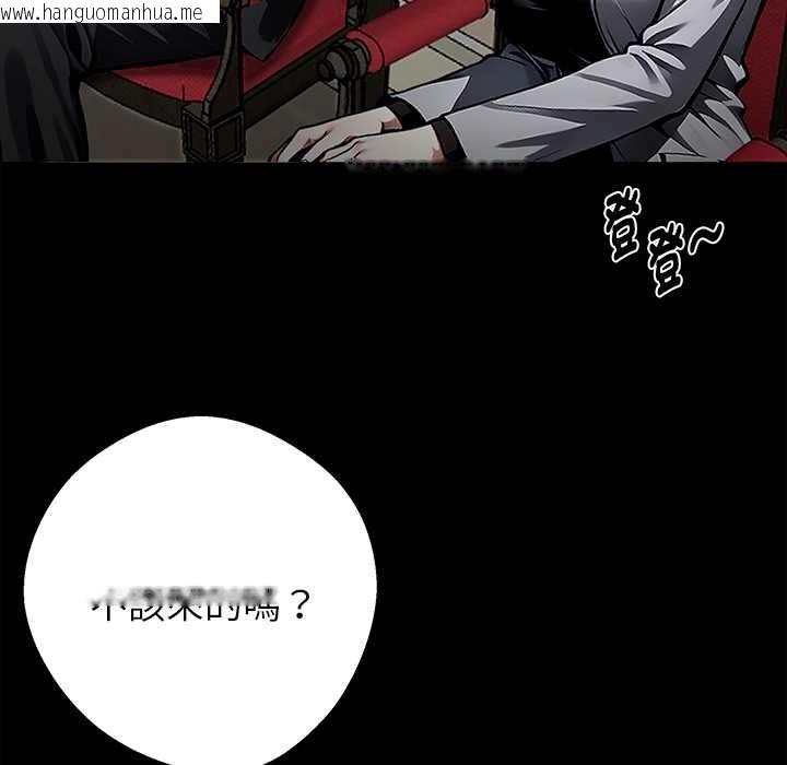 韩国漫画黑道X上班族/我身体里的那个家伙韩漫_黑道X上班族/我身体里的那个家伙-第63话在线免费阅读-韩国漫画-第144张图片