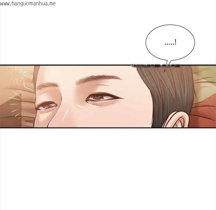 韩国漫画我的初体验韩漫_我的初体验-第15话在线免费阅读-韩国漫画-第100张图片