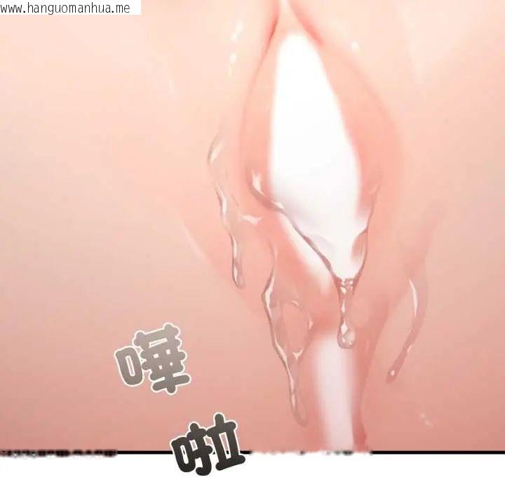 韩国漫画悖岛审判/悖论韩漫_悖岛审判/悖论-第32话在线免费阅读-韩国漫画-第114张图片